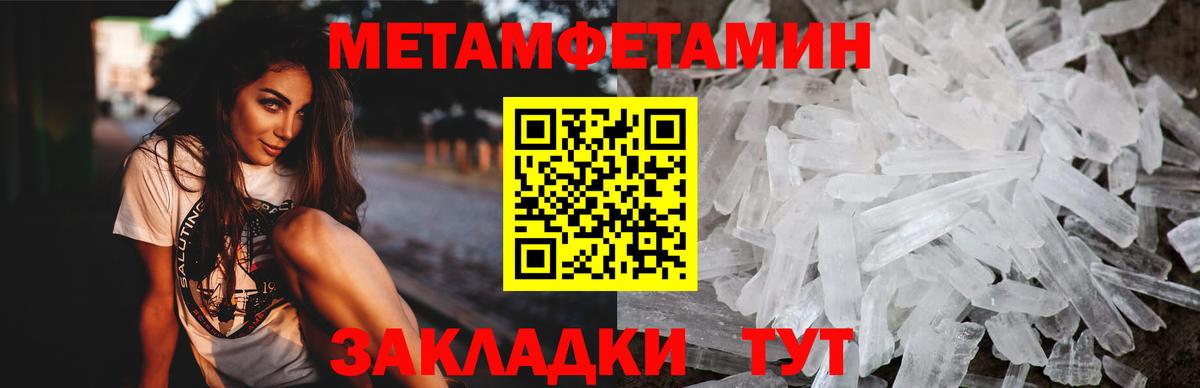 Малоярославец  АМФЕТАМИН 98%  Амфетамин  Вход с VPN 