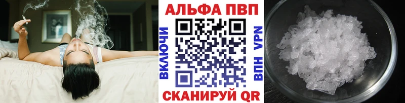где можно купить   Малоярославец  Alpha-PVP мука 