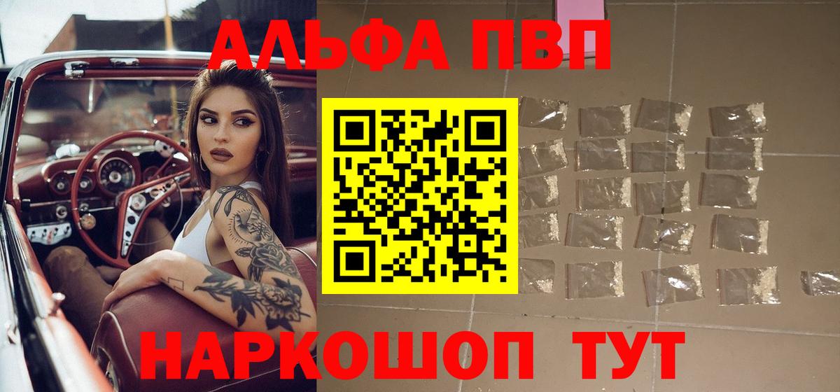 A PVP крисы CK Малоярославец