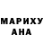 Кодеин Purple Drank Irina Mxitaryan