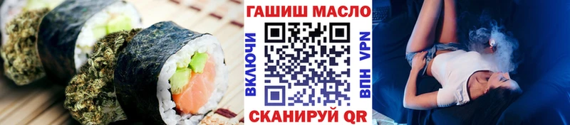 Печенье с ТГК конопля  Малоярославец 