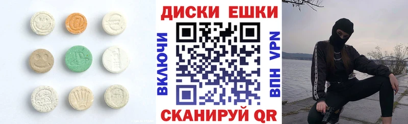 Ecstasy Philipp Plein Малоярославец