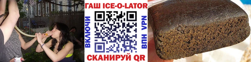 ГАШ Изолятор  Малоярославец 