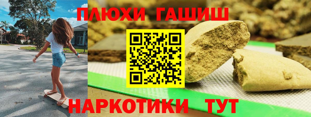 ГАШИШ hashish Малоярославец