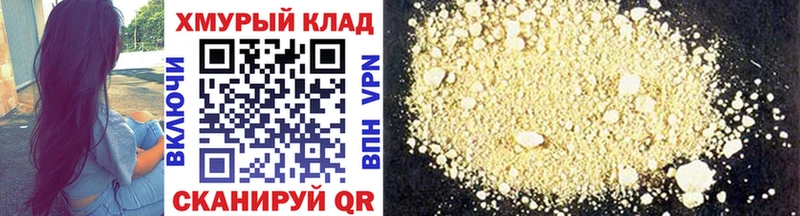 наркота  Малоярославец  Героин Heroin 