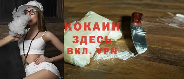 мяу мяу мука Белокуриха