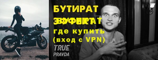 мяу мяу мука Белокуриха