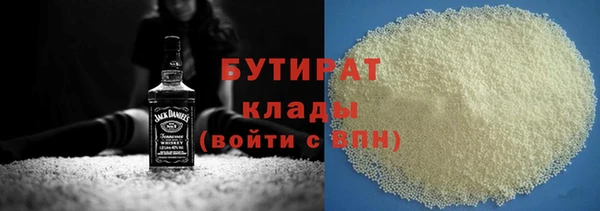 мяу мяу мука Белокуриха