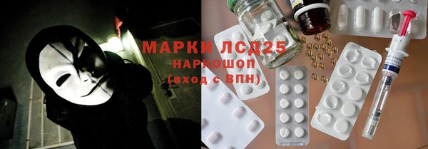 мяу мяу мука Белокуриха
