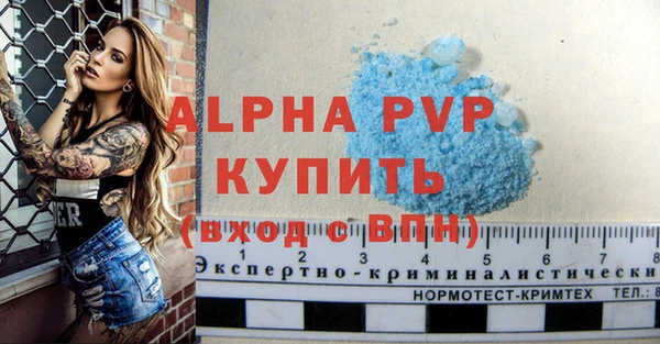 а пвп мука Беломорск