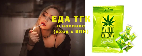 а пвп мука Беломорск