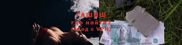 а пвп мука Беломорск