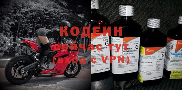 мяу мяу мука Белокуриха