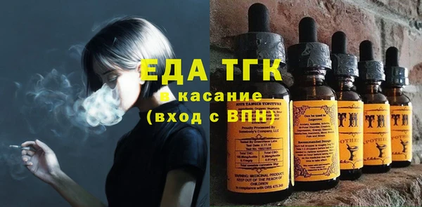 мяу мяу мука Белокуриха