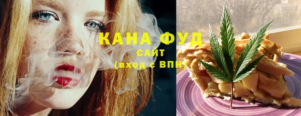 мяу мяу мука Белокуриха