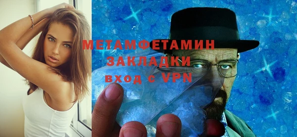 мяу мяу мука Белокуриха