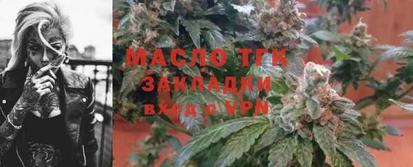 гидропоника Краснослободск
