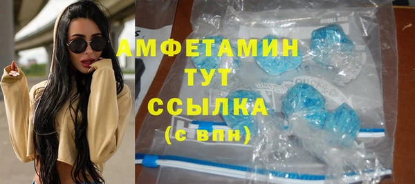 мяу мяу мука Белокуриха