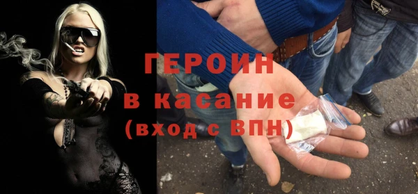 а пвп мука Беломорск