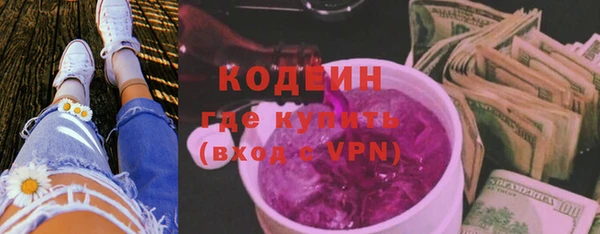 мяу мяу мука Белокуриха