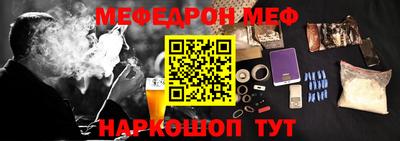 спайс Гусиноозёрск