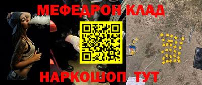 мефедрон Гусев