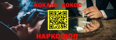 кокаин колумбия Гусь-Хрустальный