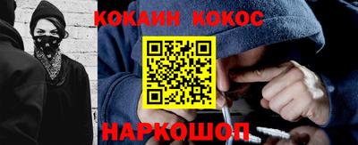 мефедрон Гусев