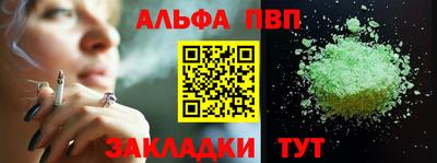 спайс Гусиноозёрск