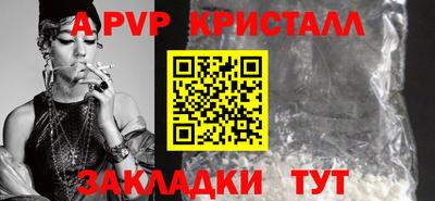 спайс Гусиноозёрск