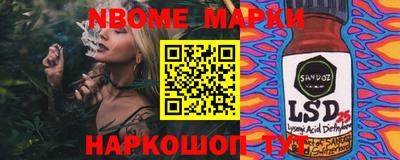 спайс Гусиноозёрск