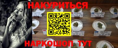 кокаин колумбия Гусь-Хрустальный