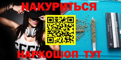 мефедрон Гусев