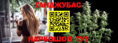 спайс Гусиноозёрск
