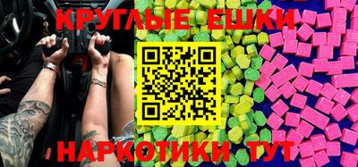 спайс Гусиноозёрск