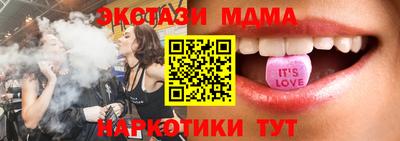 спайс Гусиноозёрск