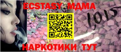 спайс Гусиноозёрск
