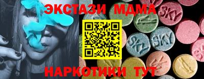 спайс Гусиноозёрск