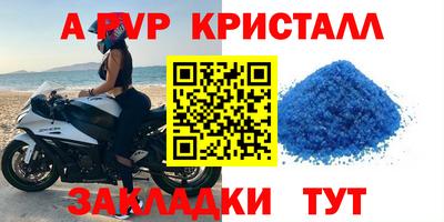 мефедрон Гусев
