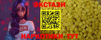 мефедрон Гусев