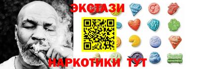 мефедрон Гусев