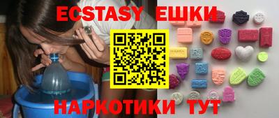 кокаин колумбия Гусь-Хрустальный