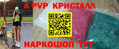 кокаин колумбия Гусь-Хрустальный