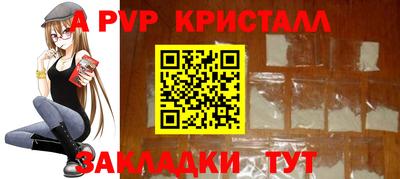спайс Гусиноозёрск
