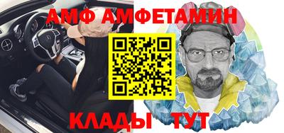 мефедрон Гусев