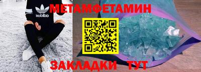 спайс Гусиноозёрск