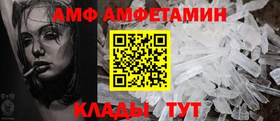 спайс Гусиноозёрск