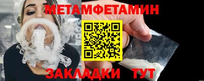 мефедрон Гусев