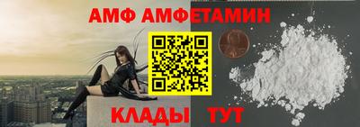 спайс Гусиноозёрск