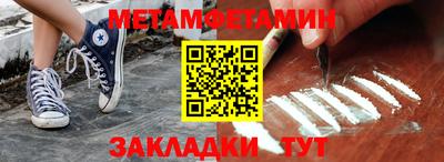 спайс Гусиноозёрск
